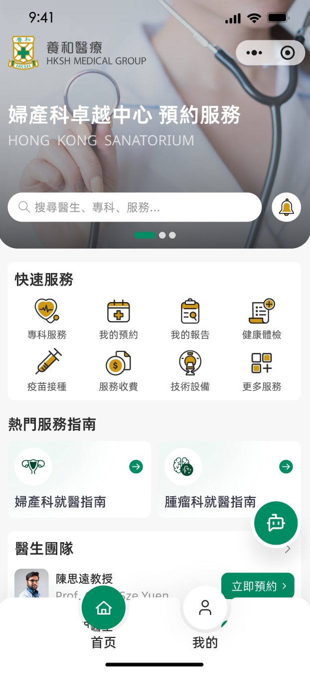 HKSH Medical Group (Hong Kong)